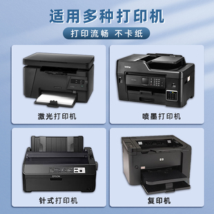 100张a4红色不干h胶打印纸带背胶贴纸彩色蓝色绿色橙色紫色不干胶