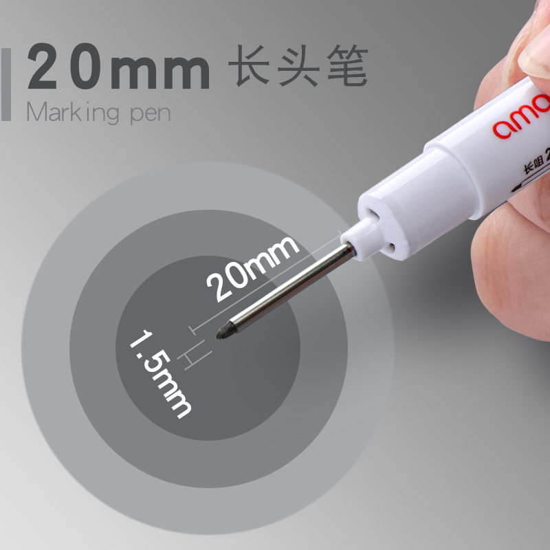 加长头记号笔工地木工专用瓷砖划线计号笔油性防水防油不掉色小头