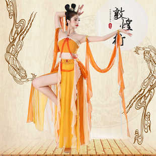 敦煌飞天异域风舞蹈服披帛古典舞月下舞姬演出服舞蹈主播服装性感