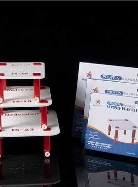 红海星海水珊瑚鱼缸垫高蛋分升降托架提升架TS161923滤材抬升支架