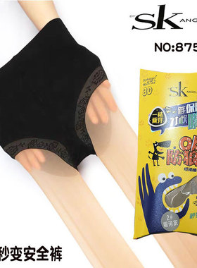 SK8752安全裤防狼袜夏季薄款8D美腿性感连裤袜天鹅绒二合一女丝袜