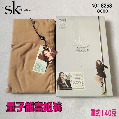 sk博弈正品富姐风量子800d打底袜