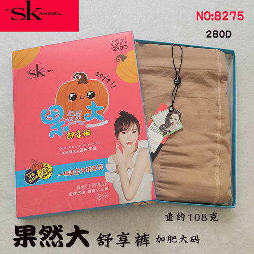 果然舒享sk280d翘臀防滑连裤袜