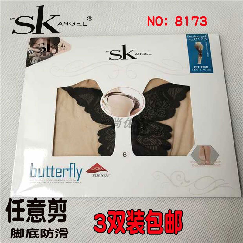 sk8173性感比基尼肤色超薄连裤袜