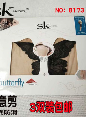 SK8173性感比基尼连裤袜任意剪防勾丝美腿袜蝴蝶裆肤色超薄女丝袜