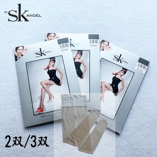 SK夏季15D超薄超弹防卷长筒袜