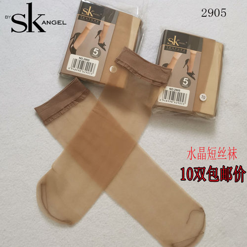 SK水晶短丝袜薄款夏季女亮丝短袜