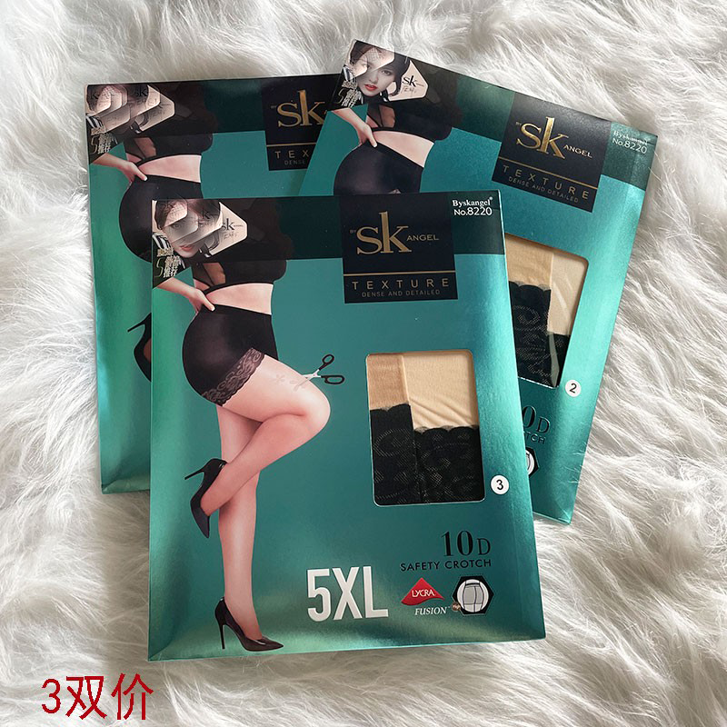 3双SK富姐防狼袜 带安全裤丝袜防走光防勾丝连裤袜加肥加大菠萝袜,女士内衣/男士内衣/家居服,连裤袜/打底袜,淘宝优惠券,粉丝福利购,淘宝优惠卷