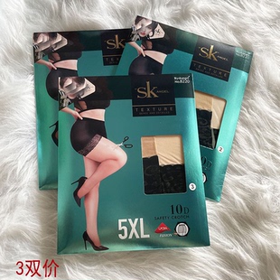 3双SK富姐防狼袜 带安全裤丝袜防走光防勾丝连裤袜加肥加大菠萝袜