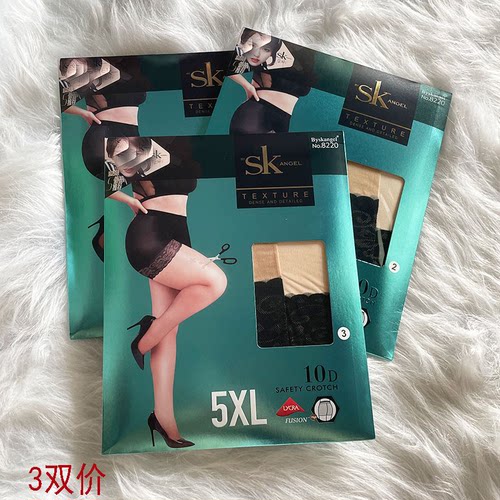 SK美腿塑形薄款连裤袜