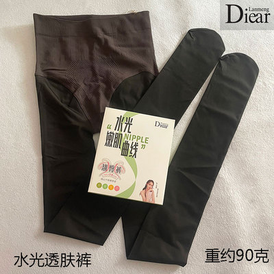 兰梦迪性感美腿黑丝袜