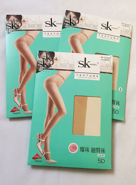 SK8351爆珠翘臀美腿袜