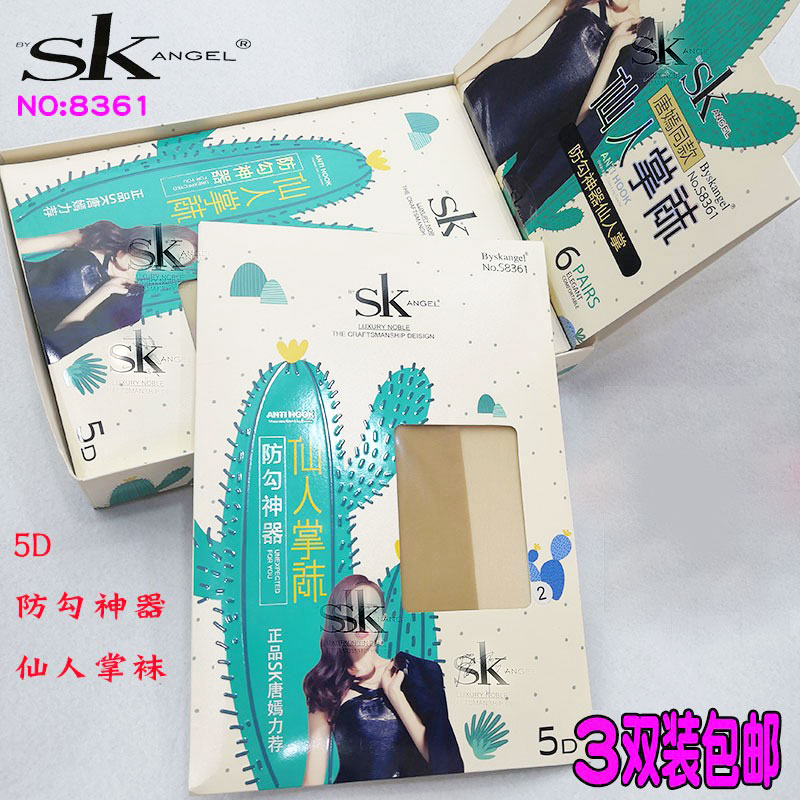 SK8361连裤袜5D防勾丝神器仙人掌袜子春夏新款女大码打底美腿长袜
