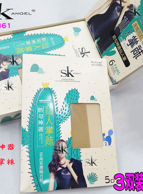 SK8361连裤袜5D防勾丝神器仙人掌袜子春夏新款女大码打底美腿长袜