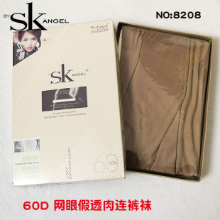 SK8208假透肉网眼超薄净肤连裤 60D中厚透肤显瘦美腿女打底裤 袜