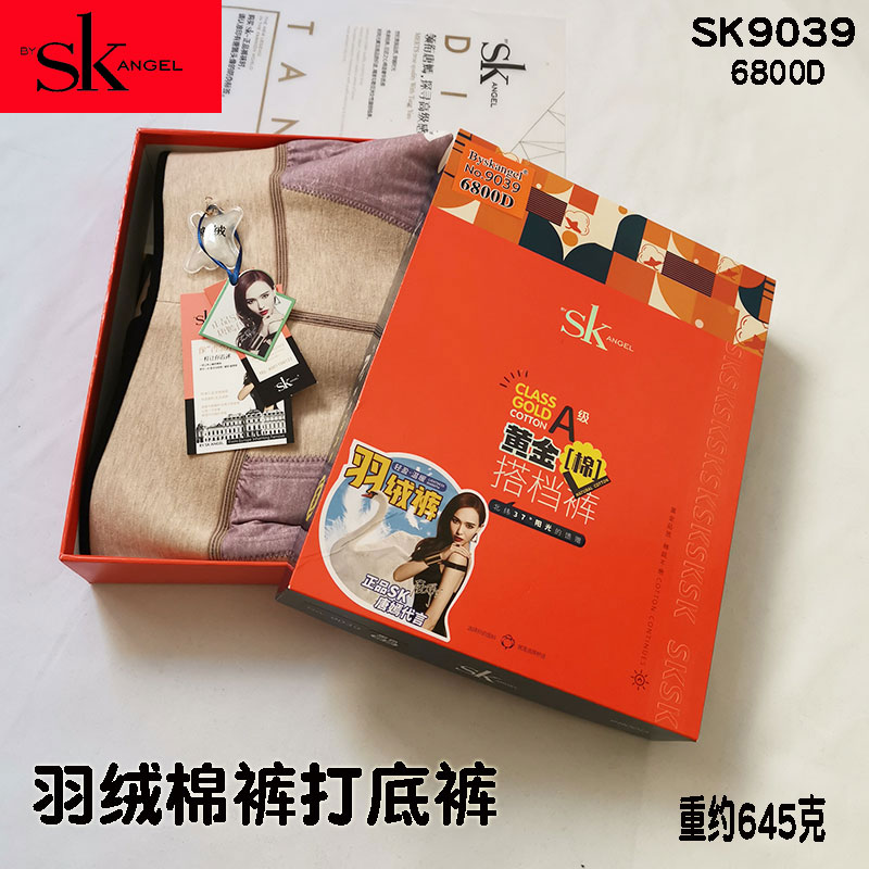 SK9039羽绒护膝加厚大码棉裤冬季高腰显瘦塑身女保暖裤加肥打底裤