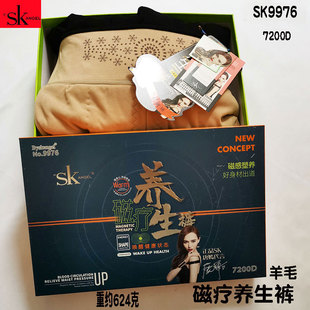 SK9976羊毛加厚保暖裤加厚冬季特厚加绒多层一体打底裤大码养生裤