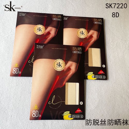 超薄丝袜高透8D夏天SK7220零感