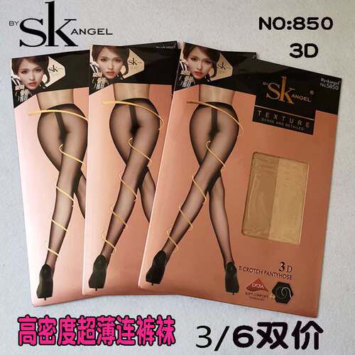 6双SK850高密度3D超薄隐形性感T裆丝袜 美腿肉色黑色女薄款连裤袜