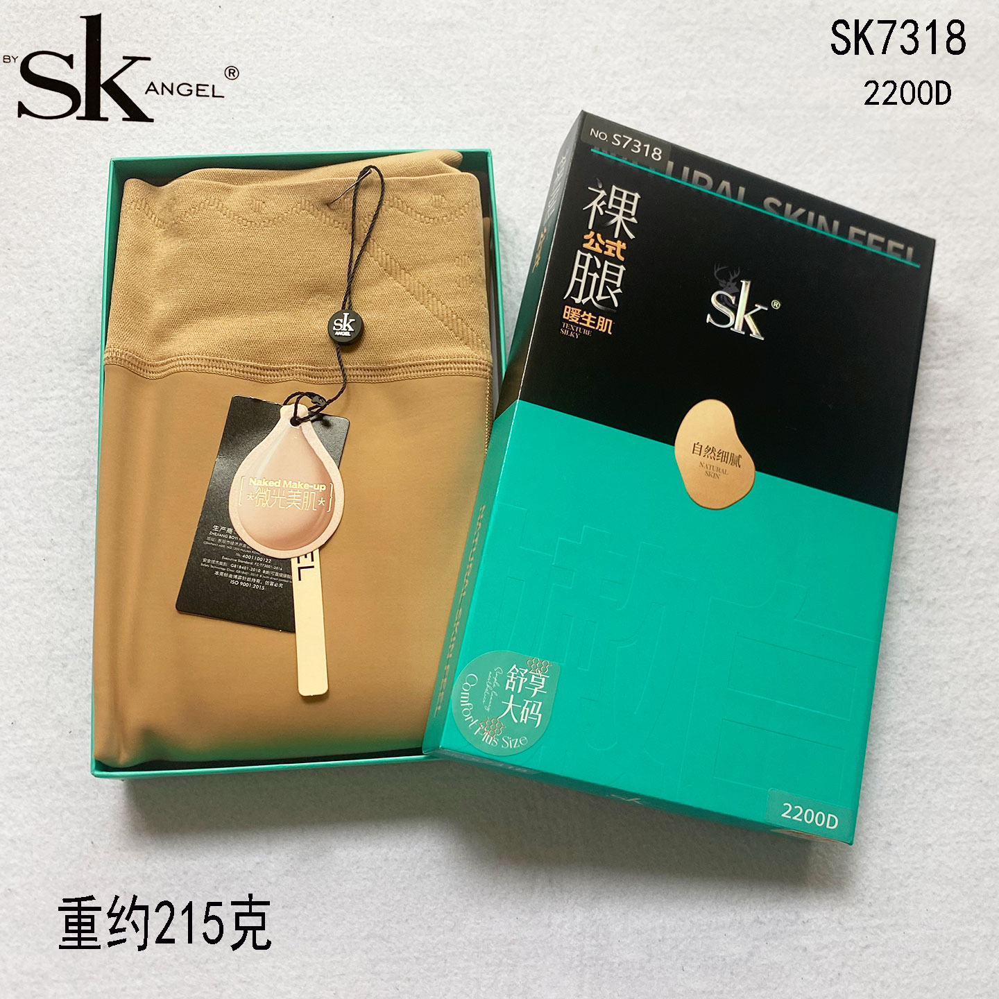 SK秋冬大码薄绒连裤袜