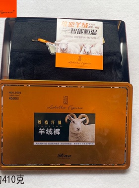 拉贝拉羊绒裤 4800D加绒保暖显瘦塑形黑色踩脚高腰美腿打底裤1001