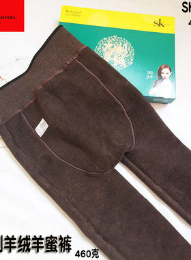 博弈正品SK9959秋冬九制羊绒羊蜜裤加绒保暖一体大码踩脚女打底裤