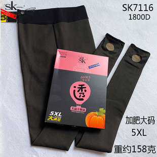 袜 SK7116加肥大码 连裤 秋冬1800D薄绒美腿显瘦富姐裤 黑透肤踩脚裤