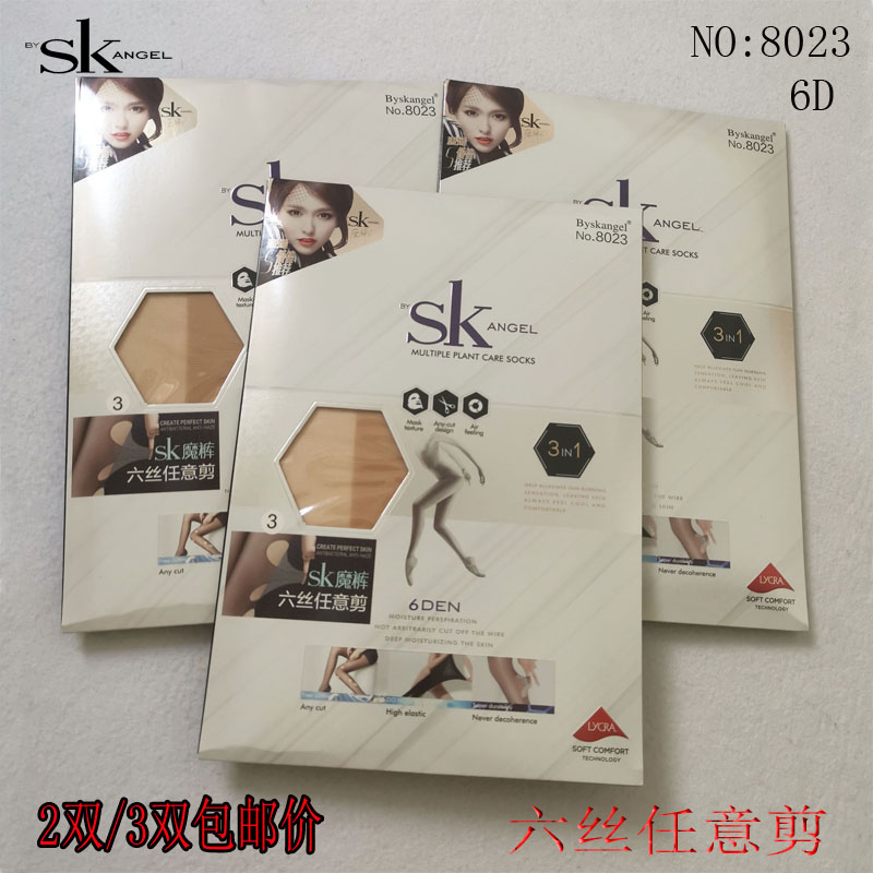 sk任意剪美腿塑形连裤袜薄款