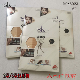 D超薄防勾丝小T裆打底袜 袜夏6季 2双 3双SK8023魔袜六丝任意剪连裤