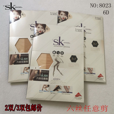 sk任意剪美腿塑形连裤袜薄款