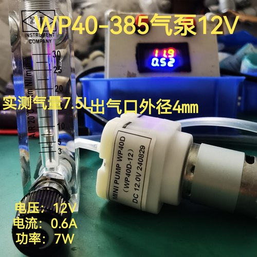 385氧气泵大流量WP40方泵增氧机野钓户外钓鱼家用USB便携式增氧泵