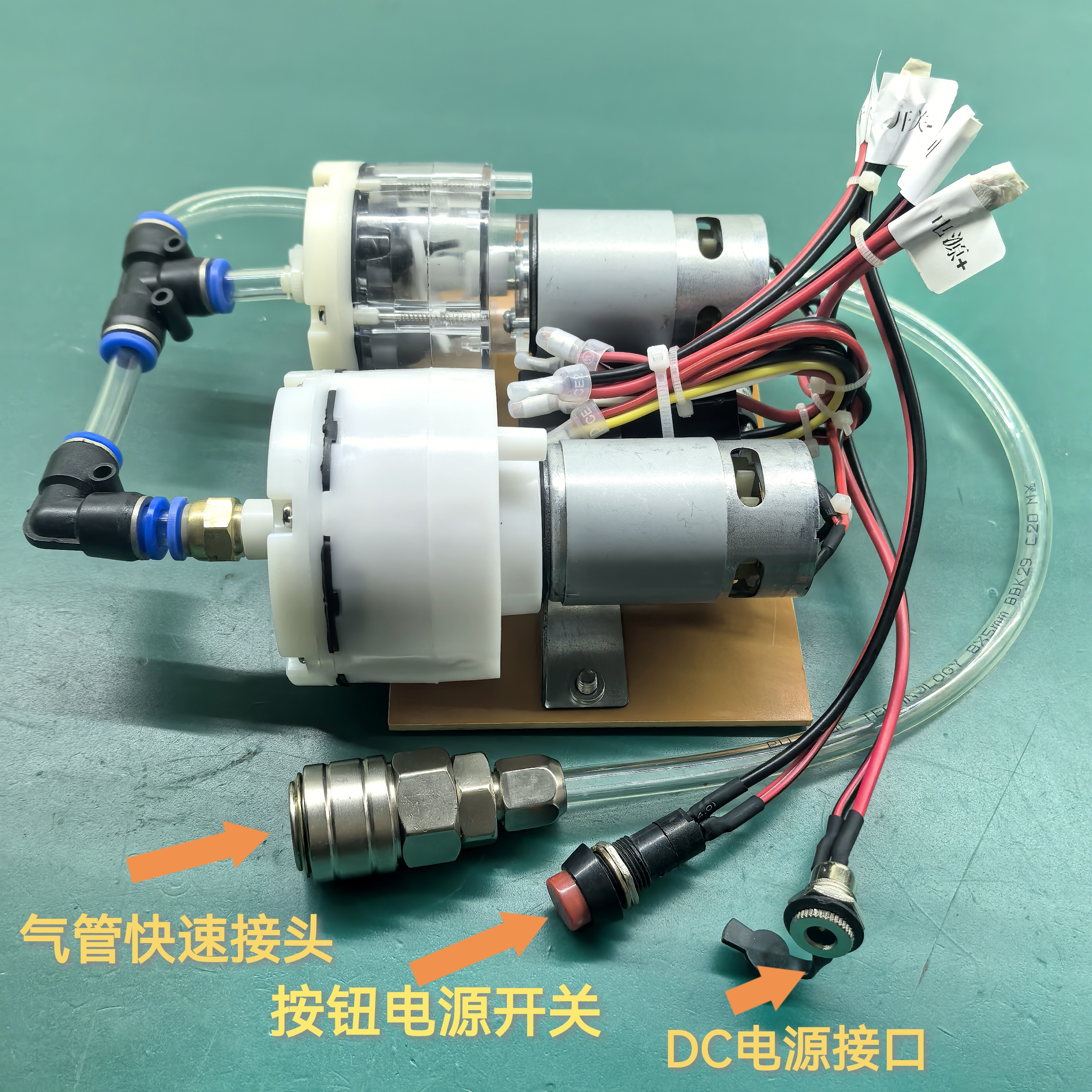 模型高达手办喷涂上漆家居维修改漆666喷漆泵555喷漆泵全套配件