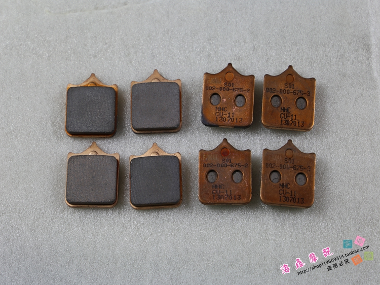 适合于配件 黄龙BJ600GS金鹏502 幼狮BJ500GS-A前后刹车片在类目 摩托车/装备/配件, 摩托车配件, 刹车片/刹车系统中 - 来自Buy2taobao.com提供专业的淘宝代购服务