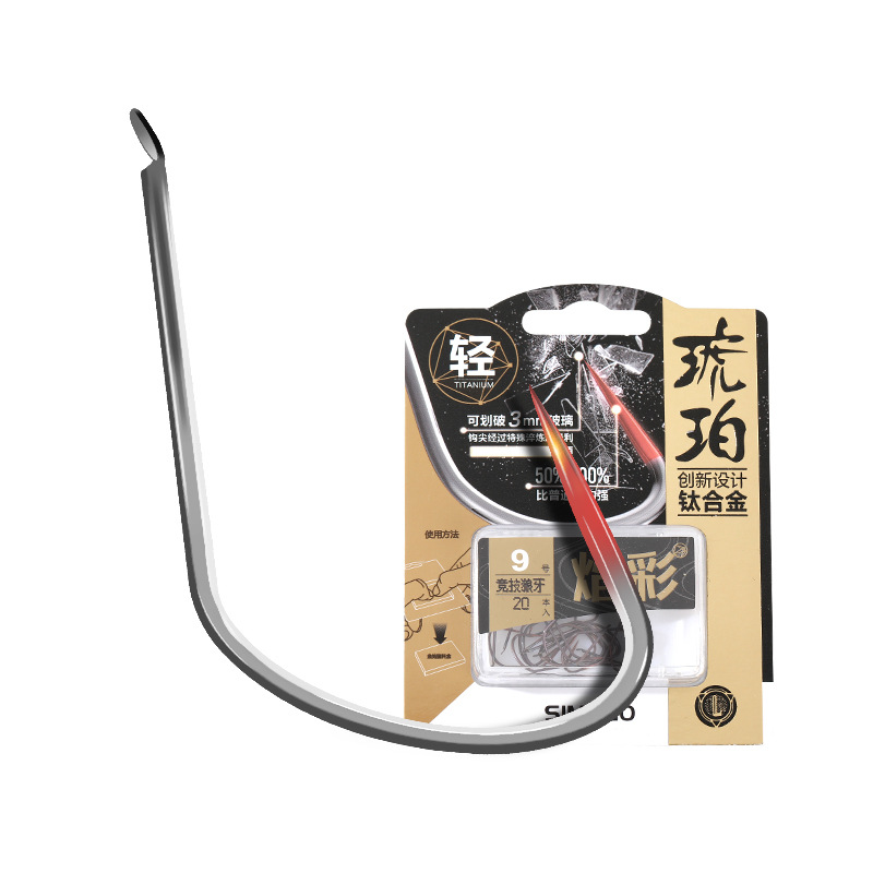 喜曼多新款焰彩钛合金黑坑鲤新关东无刺黑坑鲫竞技袖鱼钩狼牙鱼钩