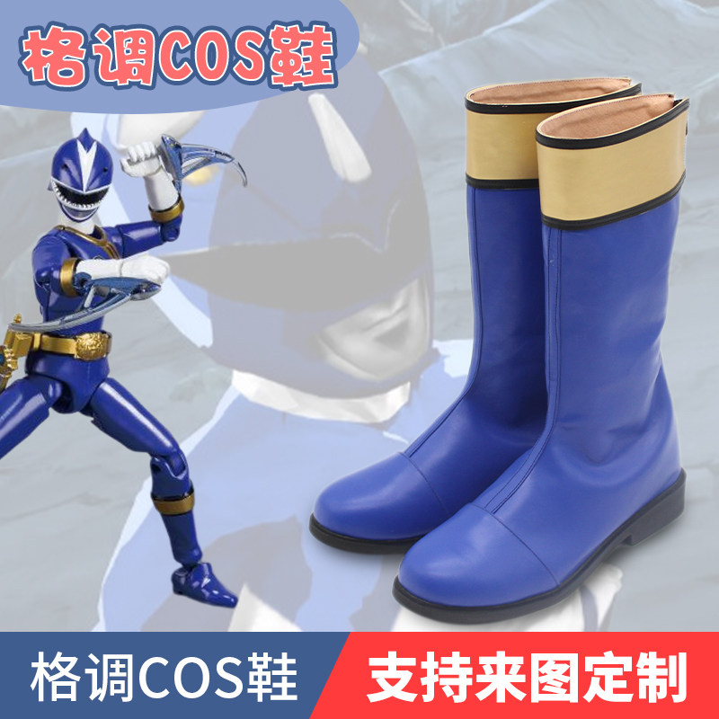 超级百兽战队牙吠蓝cos鞋
