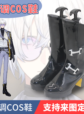 Nijisanji彩虹社en十一期by the beat Kaelix Debonair cosplay鞋