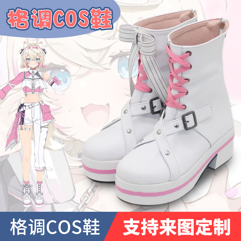 虚拟主播MococoAbyssgardcos鞋