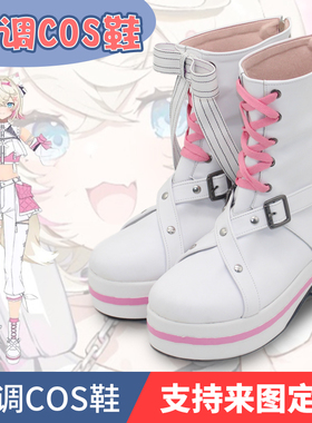 虚拟主播hololive 6th fes Mococo Abyssgard cosplay鞋子