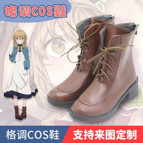 莫妮卡艾瓦雷特cos鞋定制
