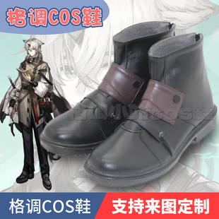 明日方舟cos录武官cosplay鞋子定制
