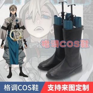 废渊战鬼cos鞋 咔嗒咔嗒 GACHI AKUTA zanka赞卡cosplay鞋靴子
