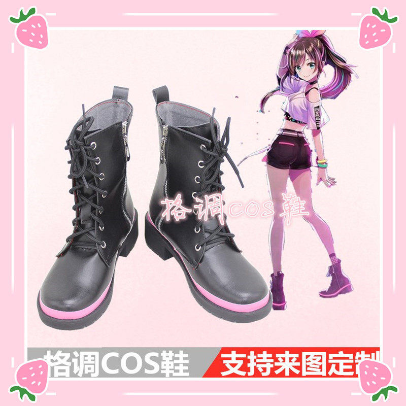 人工智障AI 绊爱酱 Kizuna 绊爱 一周年live cos鞋cosplay鞋定做