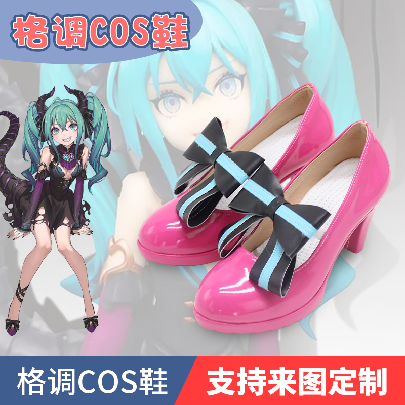 V家初音未来龙娘小恶魔cos鞋