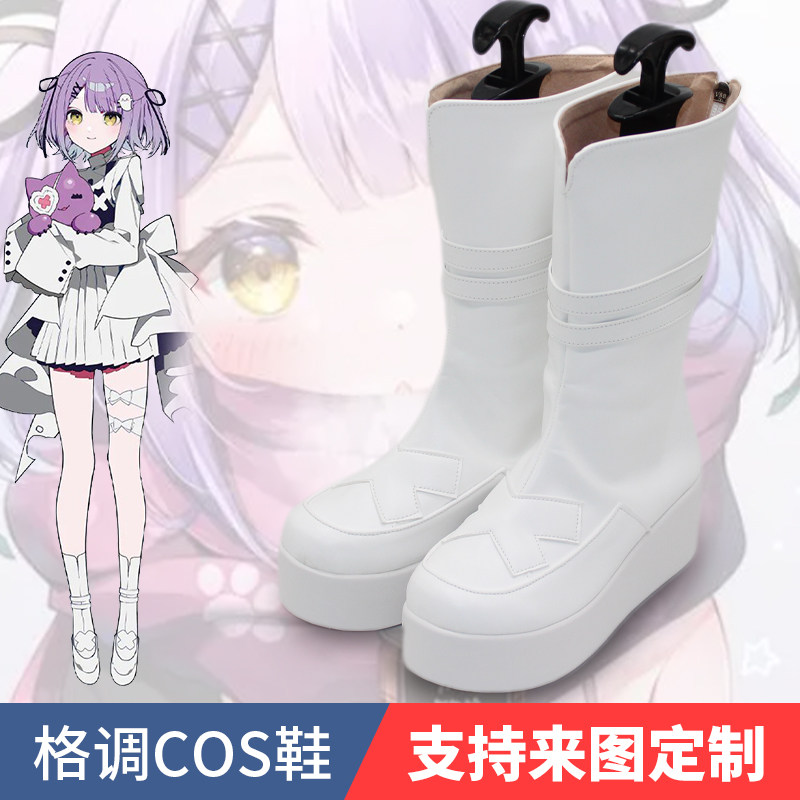 Vspo紫宫露娜定制白色cosplay鞋
