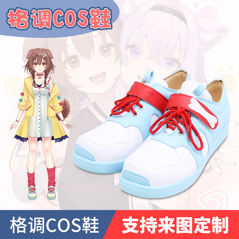 hololive戌神沁音cosplay鞋cos鞋