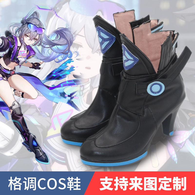 崩坏星穹铁道SP银狼cosplay鞋