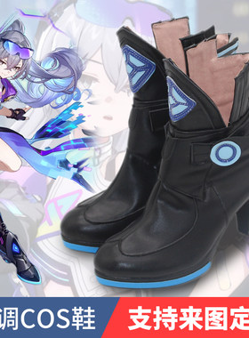 崩坏星穹铁道SP银狼cosplay鞋