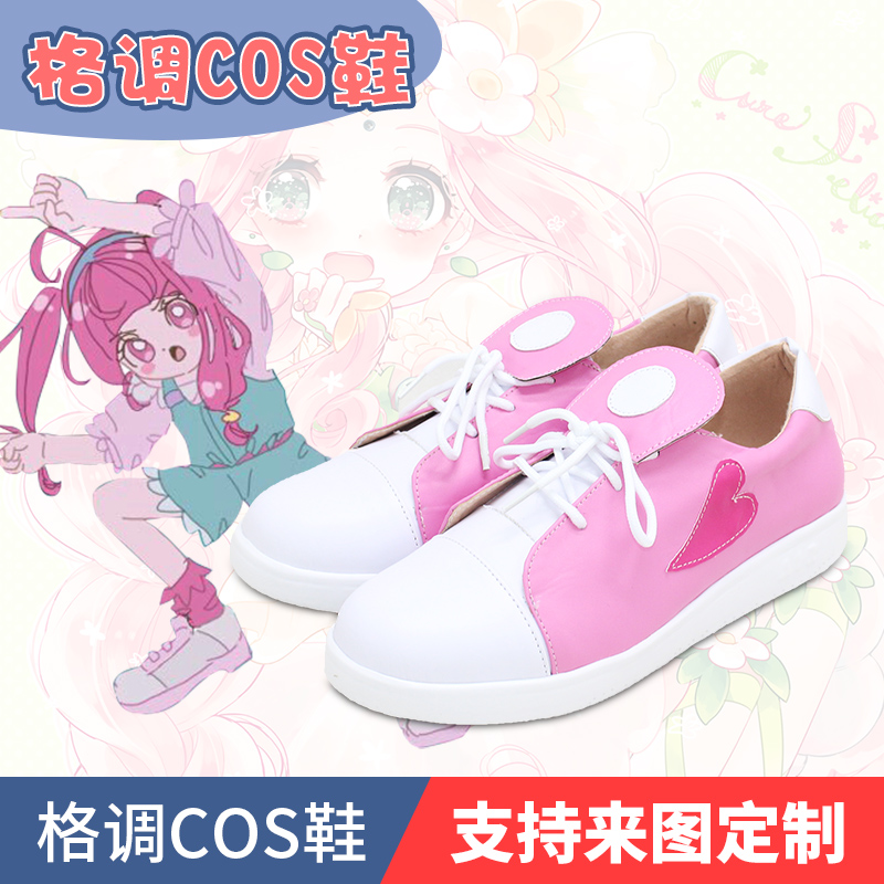 光之美少女制服cos鞋