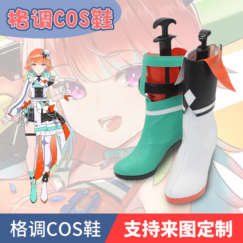 虚拟主播小鸟游琪亚拉cos鞋