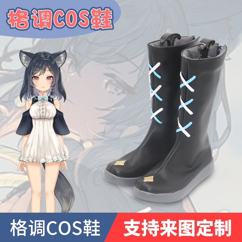 虚拟主播森森铃兰cosplay鞋